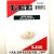 Lee Precision Pro Carrier #2 Complete Parts